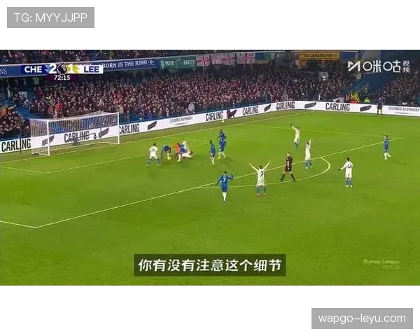 英超VAR判罚再引争议，球迷质疑公平性引关注